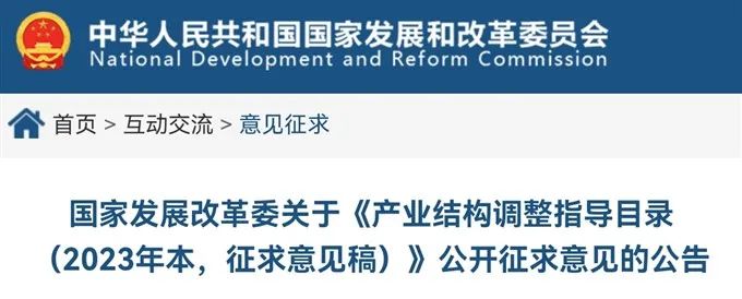 Screenshot_20230716_111343.jpg 图片