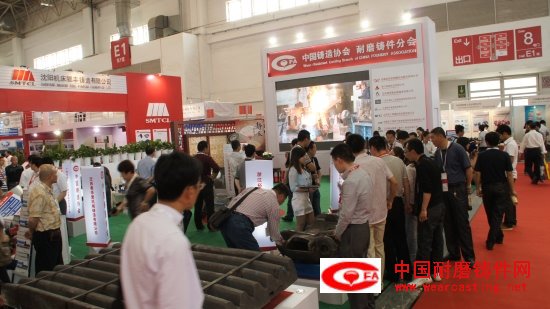 2012中国国际铸造博览会风采展(4)