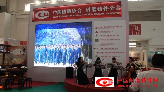 2012中国国际铸造博览会风采展(1)