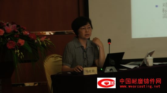 第三届耐磨材料铸造技术生产管理研讨会召开(4)