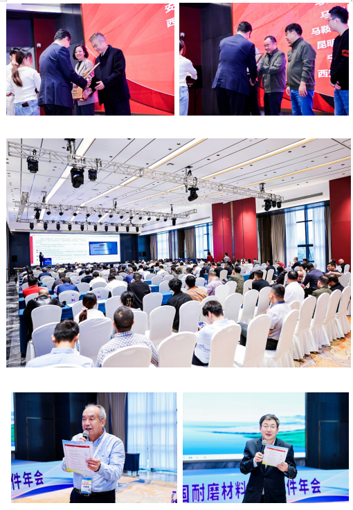 年末回顾-第十六届中国耐磨材料与耐磨件年会在温州市圆满举行(23) image.png