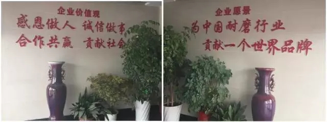 开工大吉！新年耐磨分会走访工作已开始(2)